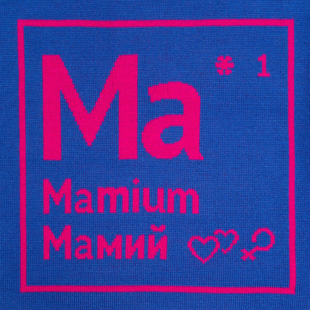 Чехол на подушку «Мамий» (Изображение 5)