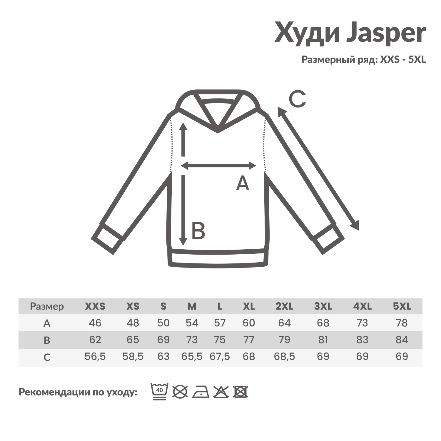 Худи Iqoniq Jasper из переработанного хлопка, унисекс, 340 г/м² (Изображение 2)