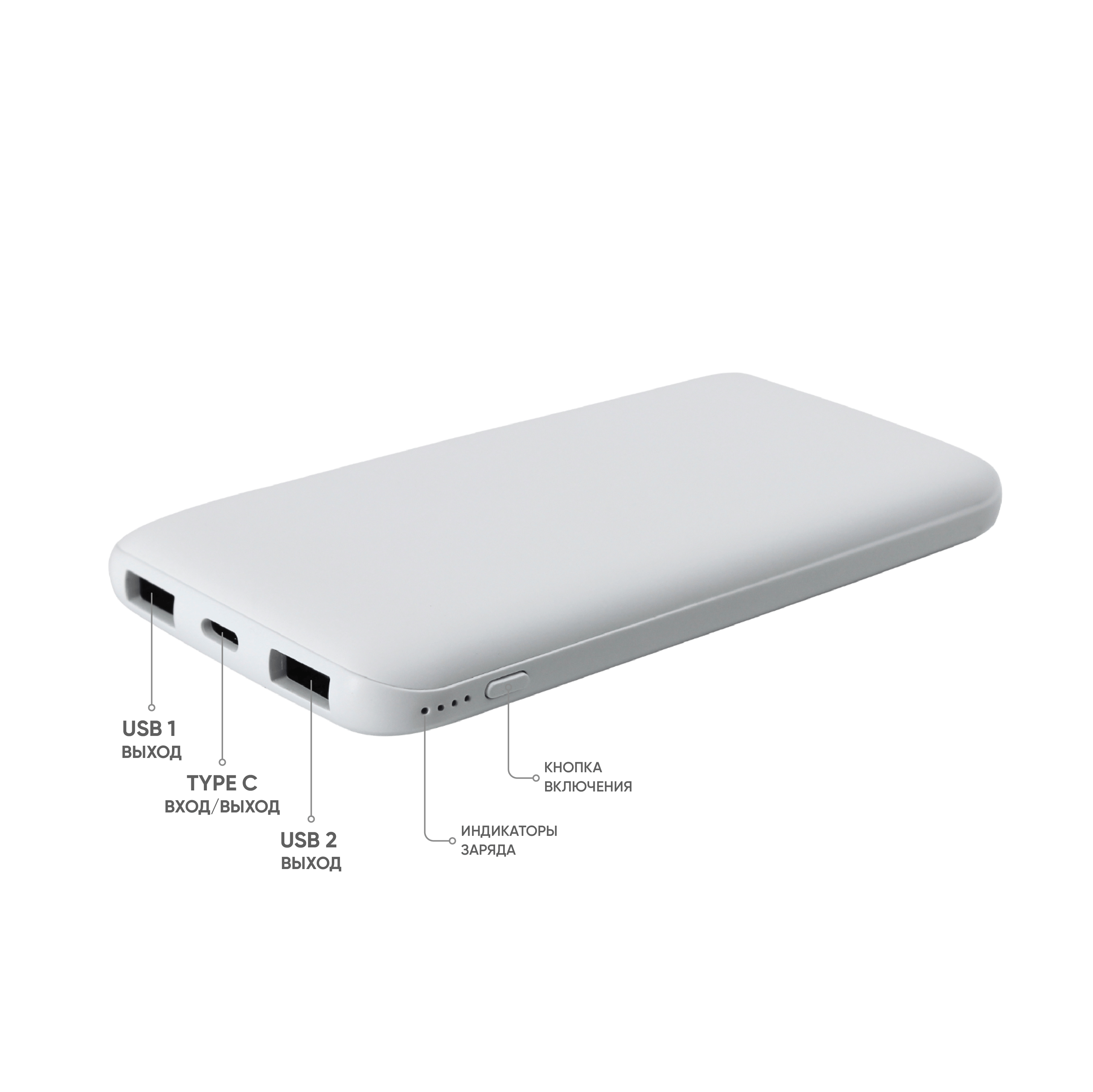 Внешний аккумулятор Bplanner Power 2 ST, софт-тач, 10000 mAh (Изображение 3)