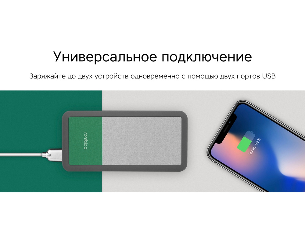 Внешний аккумулятор NEO Bright, 10000 mAh (серый/зеленый)  (Изображение 8)