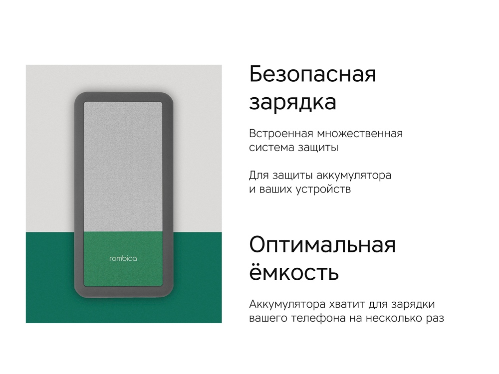 Внешний аккумулятор NEO Bright, 10000 mAh (серый/зеленый)  (Изображение 9)