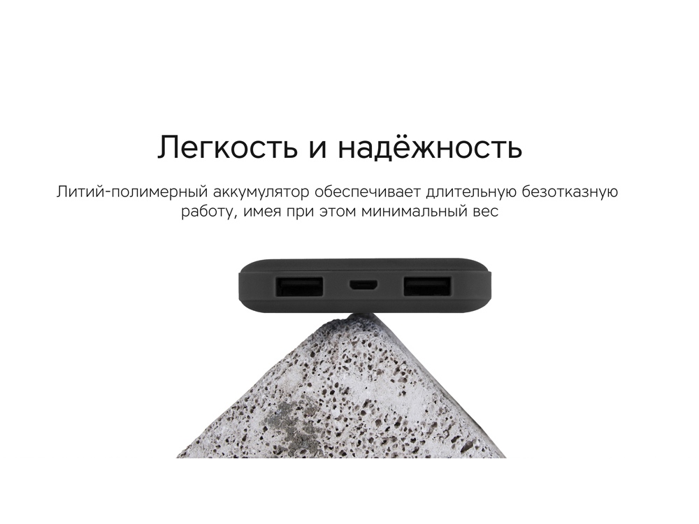 Внешний аккумулятор NEO Bright, 10000 mAh (серый/зеленый)  (Изображение 10)