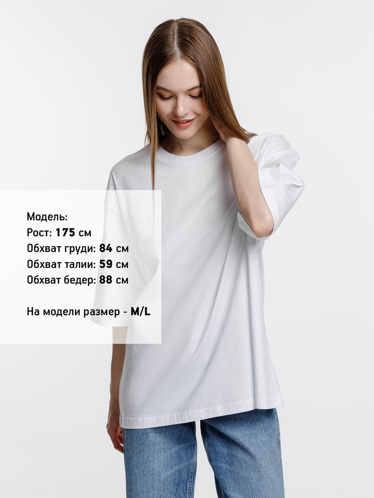 Футболка оверсайз унисекс Base Space, белая, размер XL/XXL (Изображение 3)