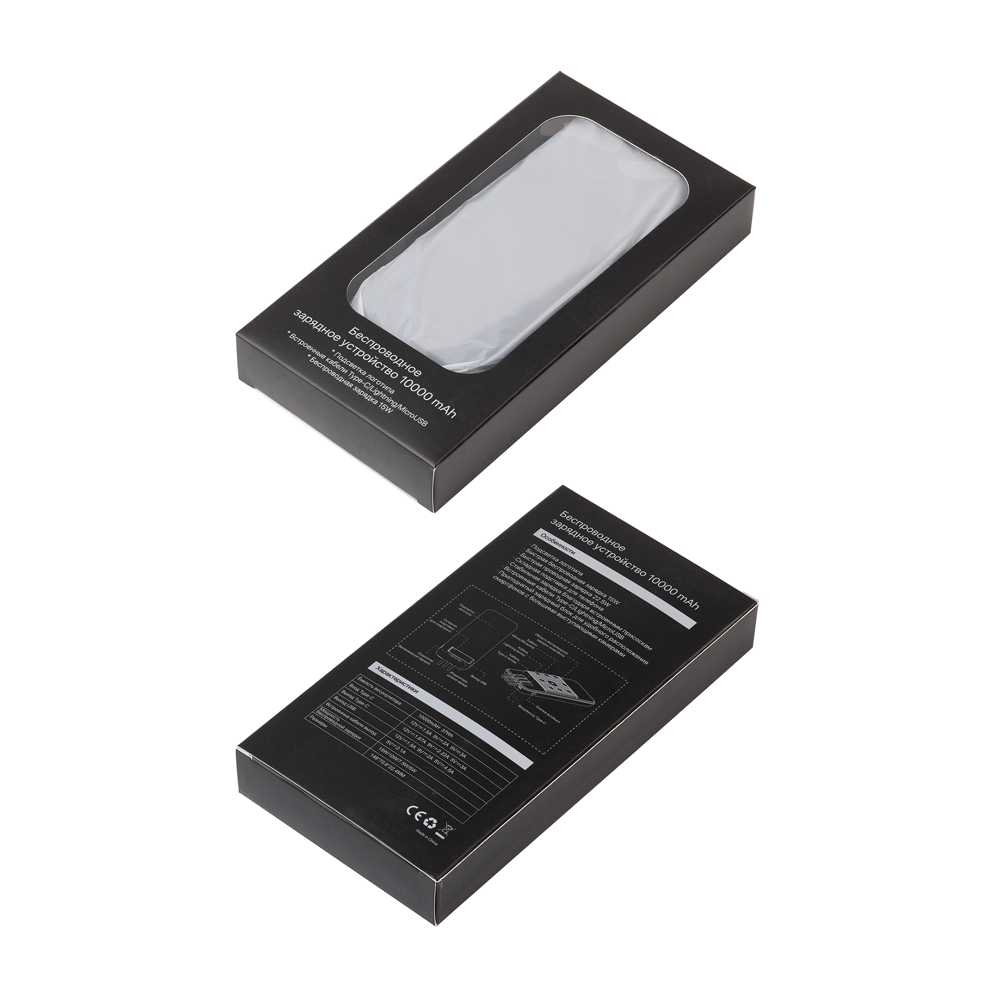 Беспроводное зарядное (22.5/15W) устройство "Topfull SOFTTOUCH" 10000 mAh с подсветкой лого, присосками, встроенными кабелями, с подставкой (Изображение 5)