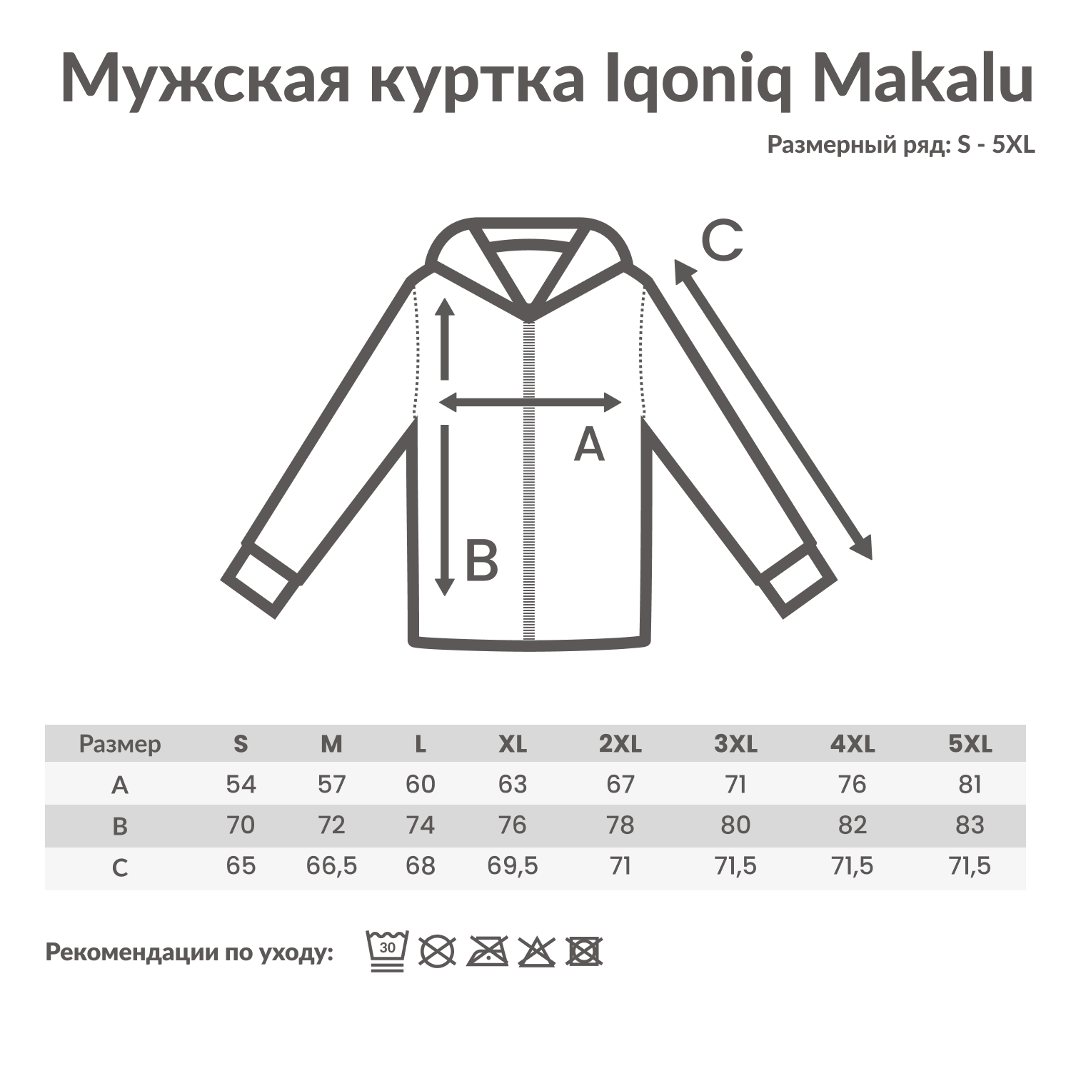 Мужская куртка Iqoniq Makalu из переработанного полиэстера AWARE™, 300 г/м² (Изображение 4)