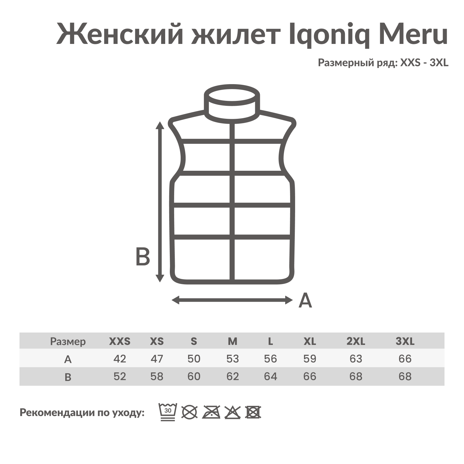 Женский стеганый жилет Iqoniq Meru из переработанного полиэстера AWARE™, 70 г/м² (Изображение 4)