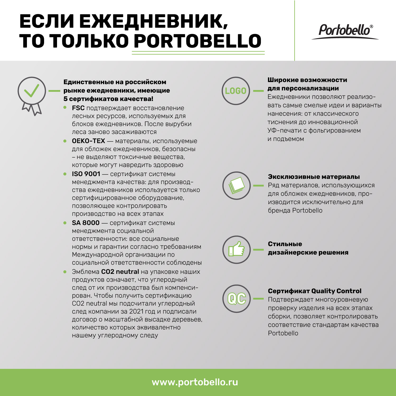 Ежедневник Ritz недатированный, черный, твердая обложка (Изображение 16)