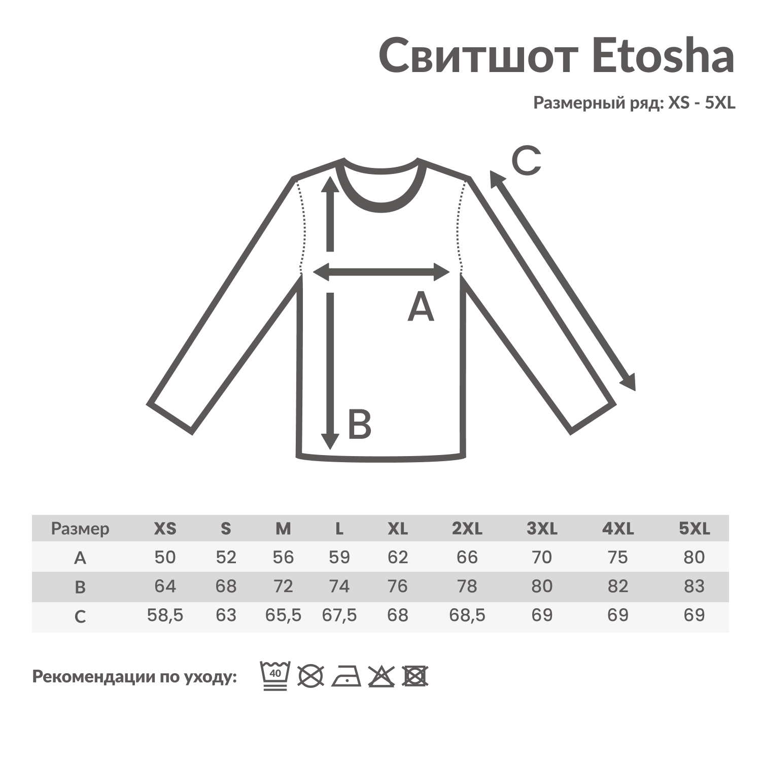 Свитшот Iqoniq Etosha из переработанного хлопка, унисекс, 280 г/м² (Изображение 2)