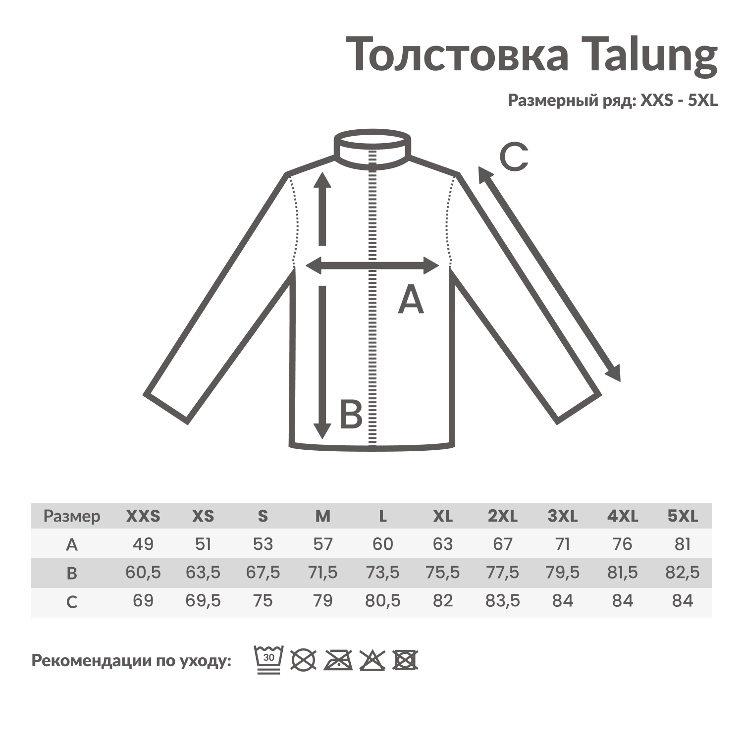 Толстовка Iqoniq Talung из переработанного полиэстера AWARE™, унисекс, 240 г/м² (Изображение 2)