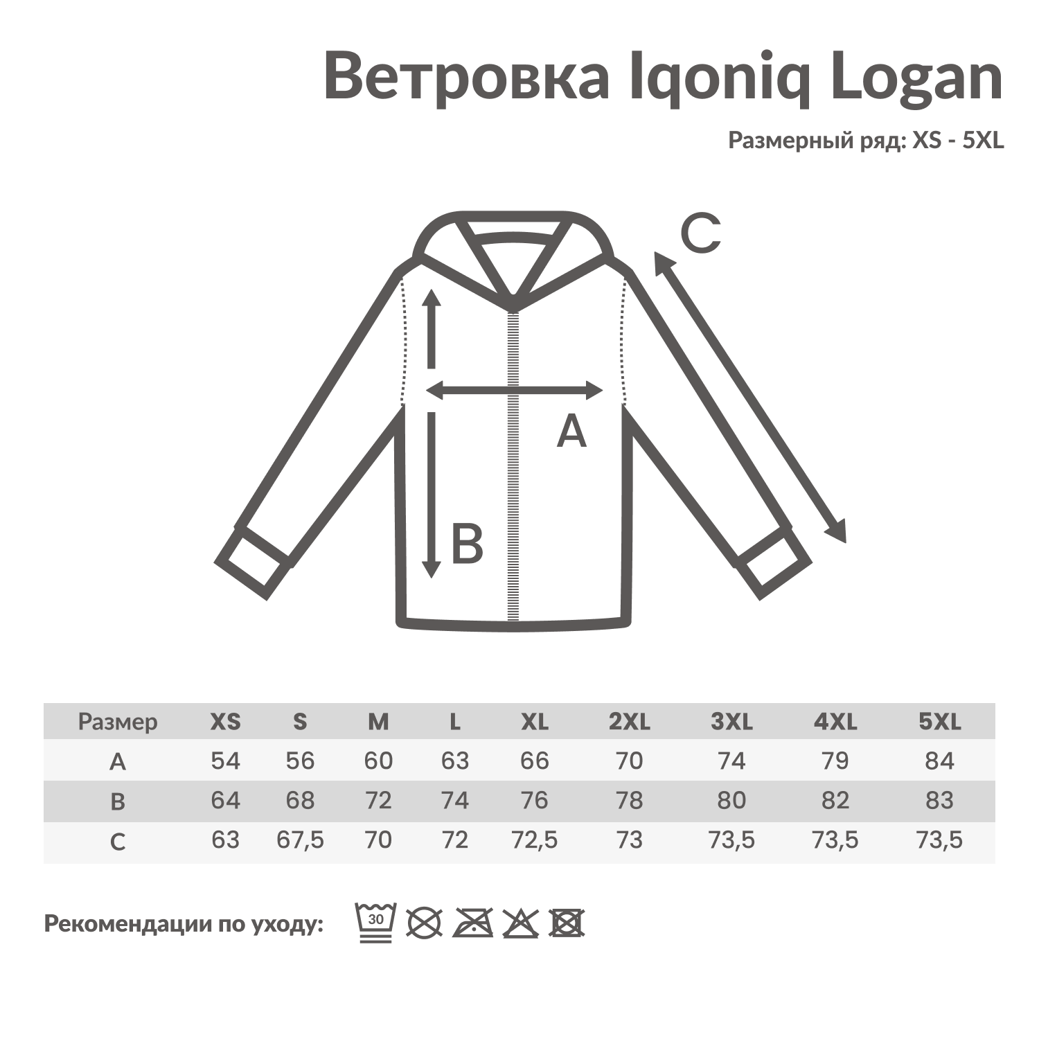 Ветровка Iqoniq Logan из переработанного полиэстера AWARE™, унисекс, 70 г/м² (Изображение 3)