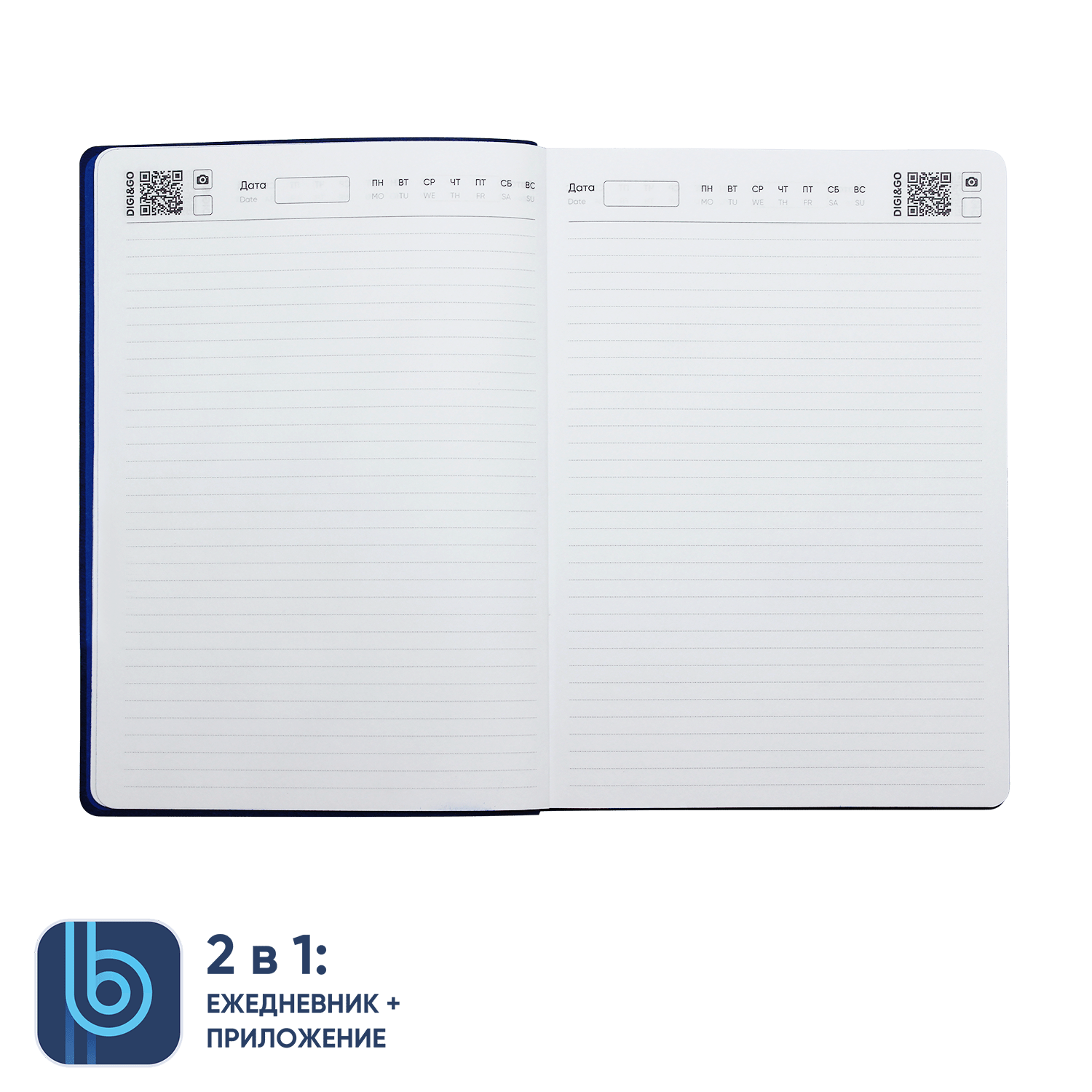 Ежедневник Bplanner.04 (синий) (Изображение 5)