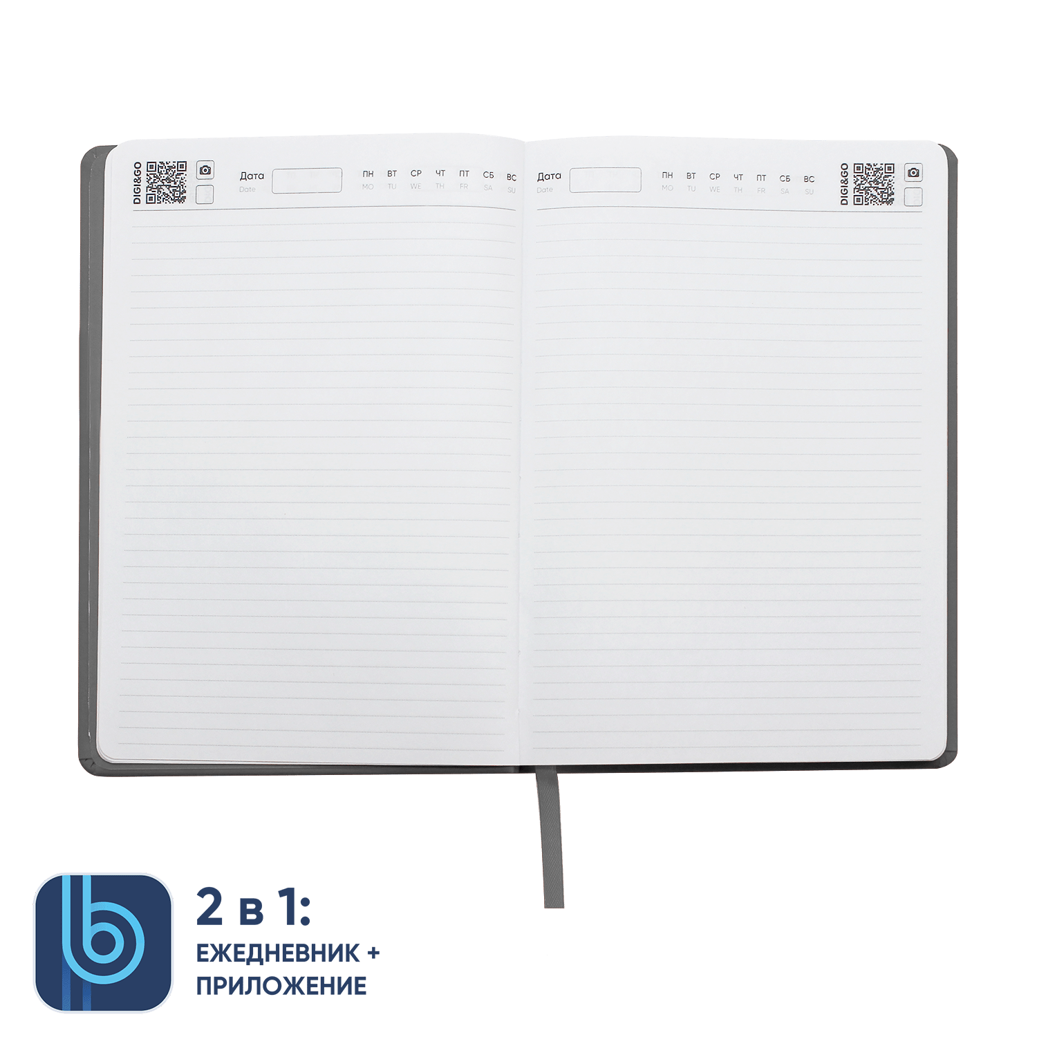 Набор Bplanner Business (Изображение 4)