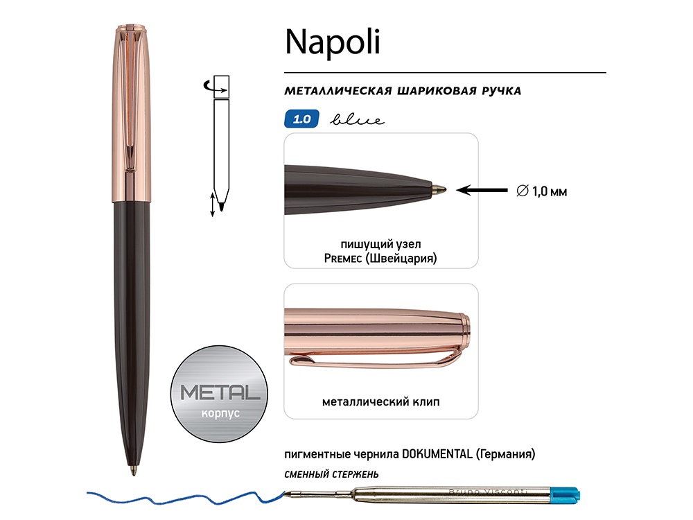 Ручка металлическая шариковая Napoli (коричневый/золотистый)  (Изображение 3)