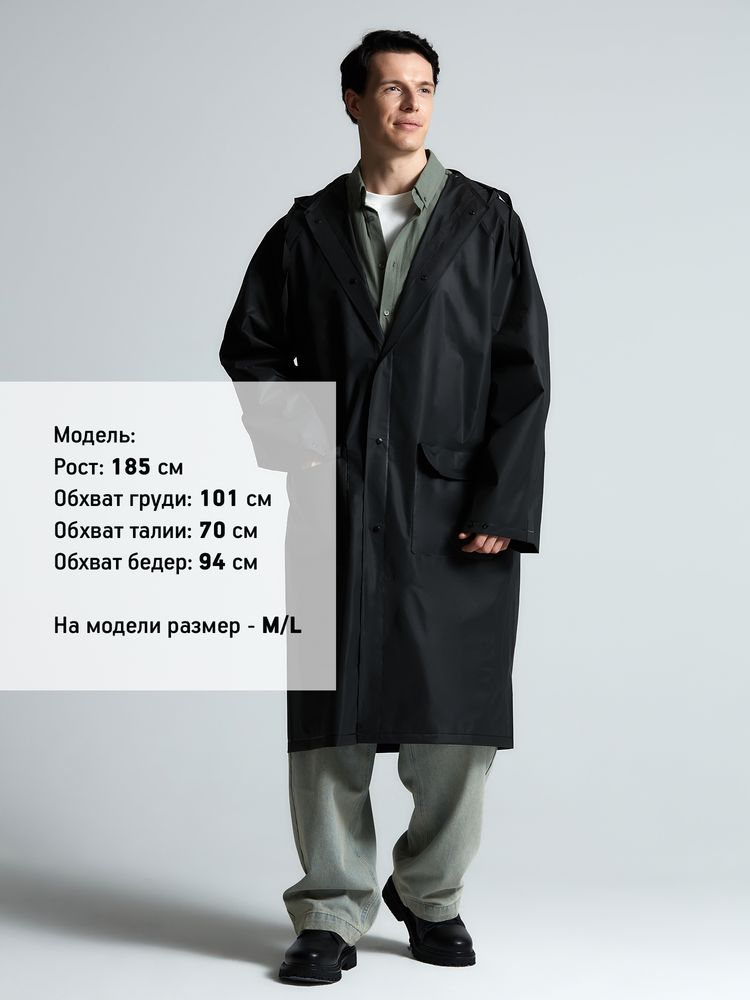 Дождевик RainDrop, черный, размер 3XL/4XL (Изображение 8)