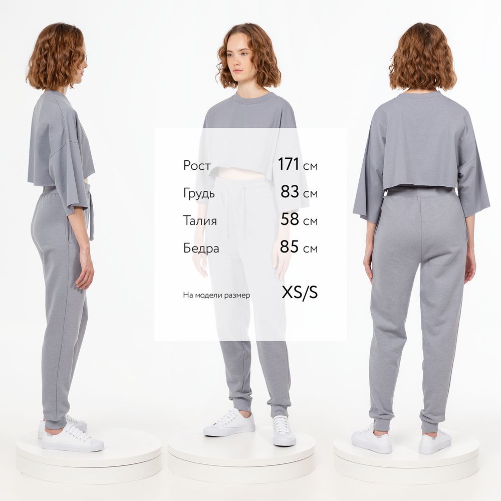 Джоггеры J2, серые, размер XL/XXL (Изображение 6)