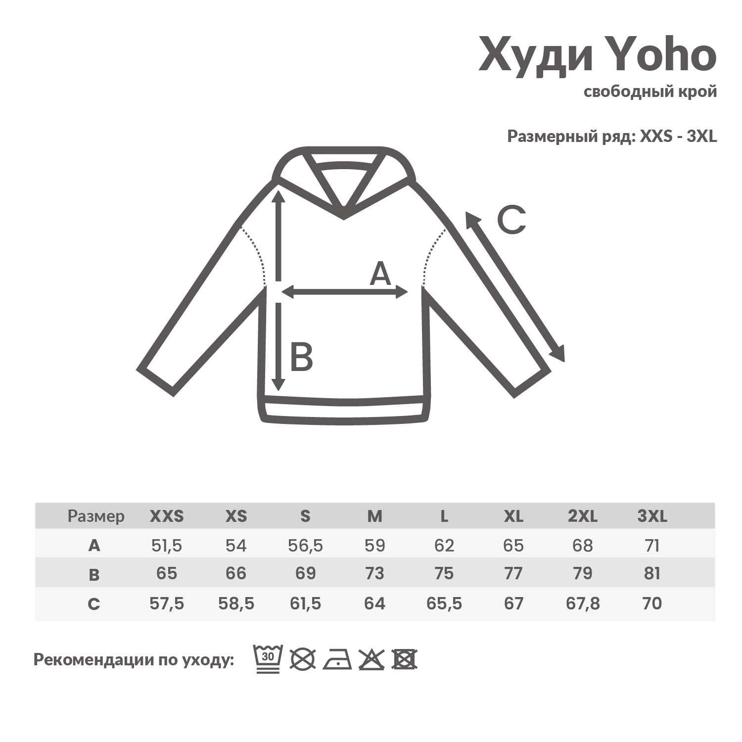 Худи Iqoniq Yoho из переработанного хлопка, свободный крой, унисекс, 340 г/м² (Изображение 4)