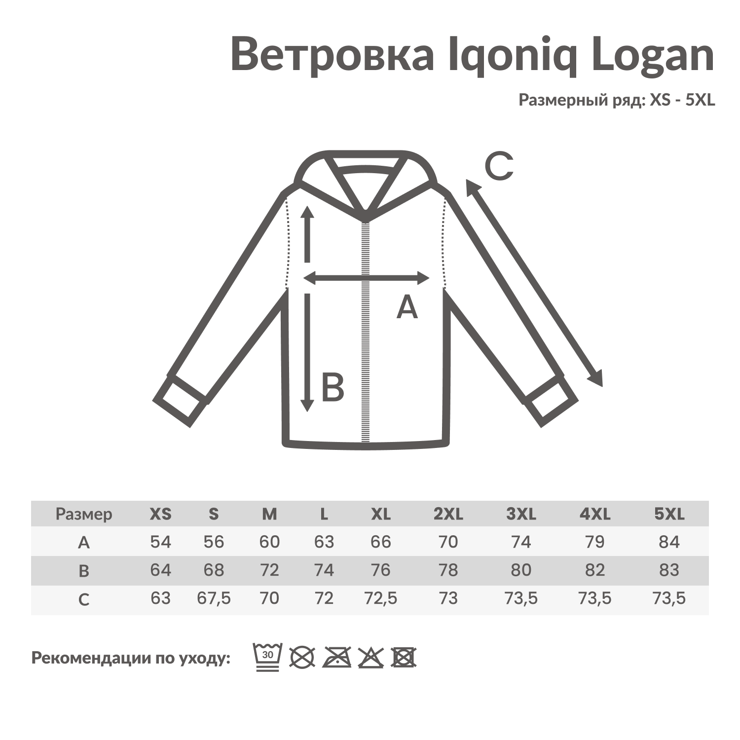 Ветровка Iqoniq Logan из переработанного полиэстера AWARE™, унисекс, 70 г/м² (Изображение 4)