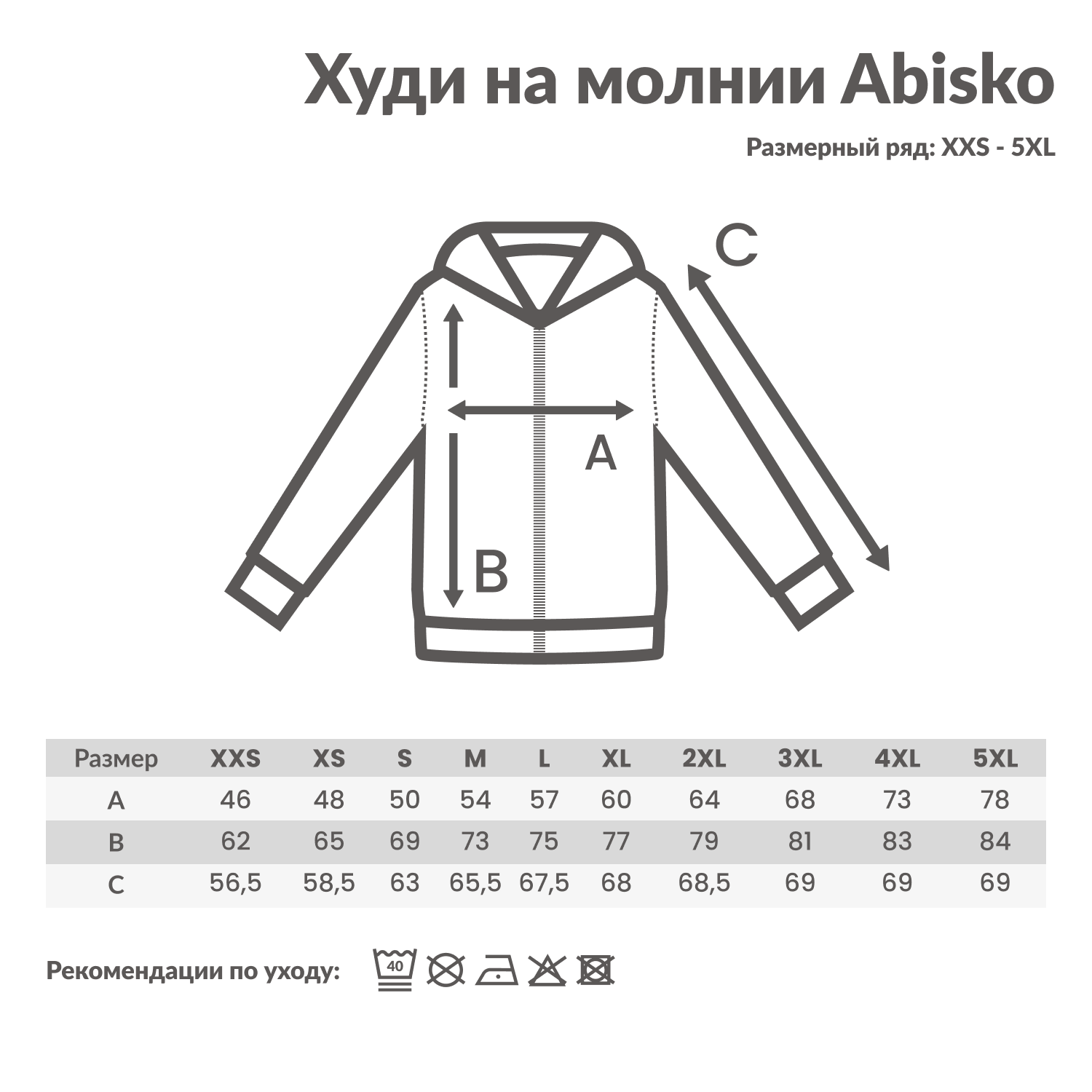 Худи на молнии Iqoniq Abisko из переработанного хлопка, унисекс, 340 г/м² (Изображение 3)