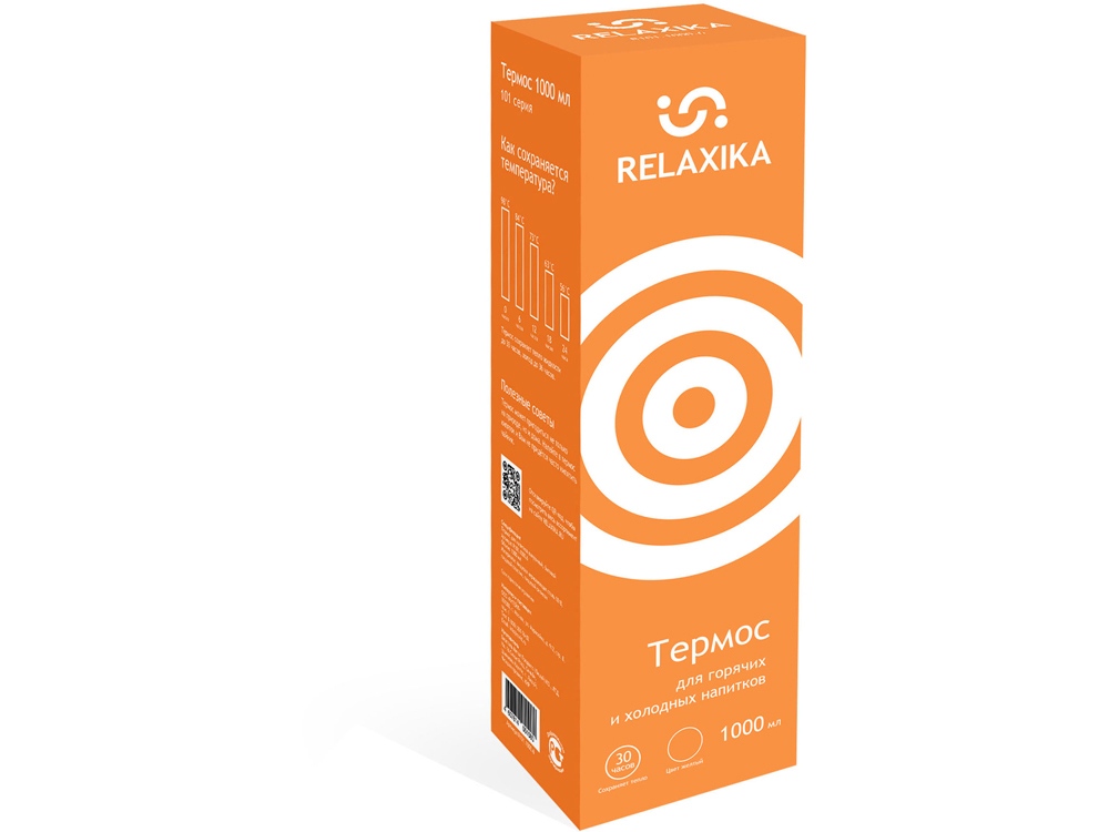 Термос Relaxika 101, 1 л (желтый) 1000 (Изображение 11)