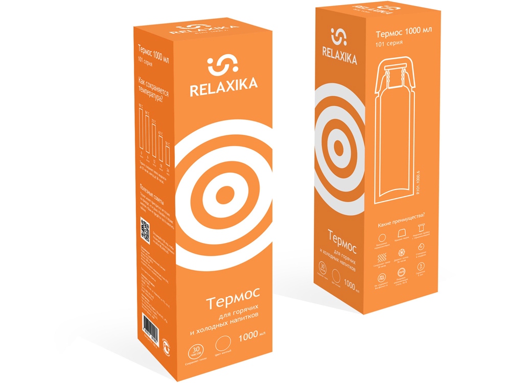 Термос Relaxika 101, 1 л (желтый) 1000 (Изображение 13)