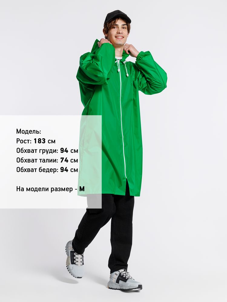 Дождевик Rainman Zip, зеленый, размер XL (Изображение 10)