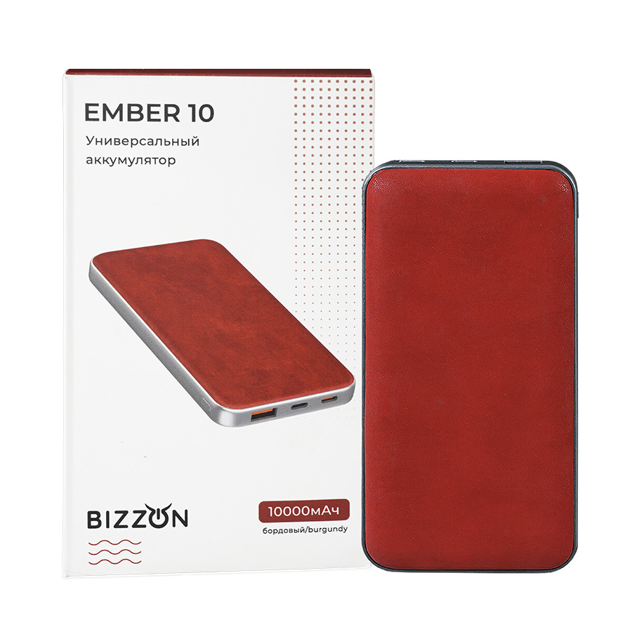 Универсальный аккумулятор EMBER 10 (10000мАч) с быстрой зарядкой, бордовый (Изображение 5)