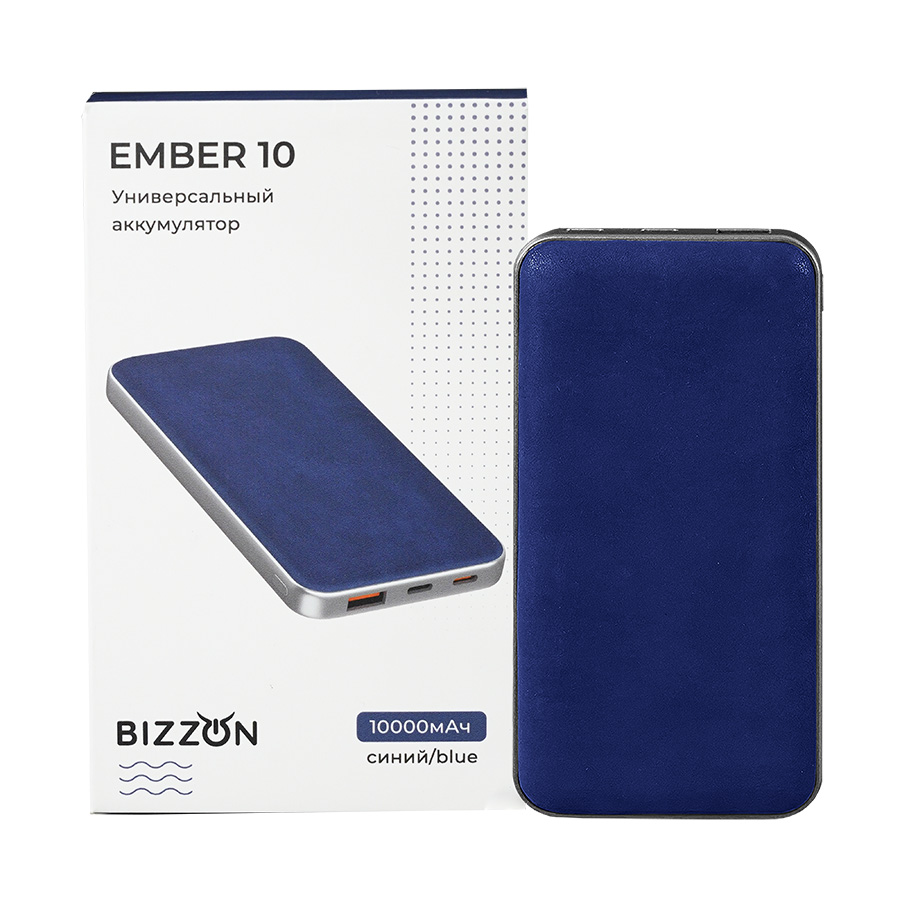 Универсальный аккумулятор EMBER 10 (10000мАч) с быстрой зарядкой, синий (Изображение 5)