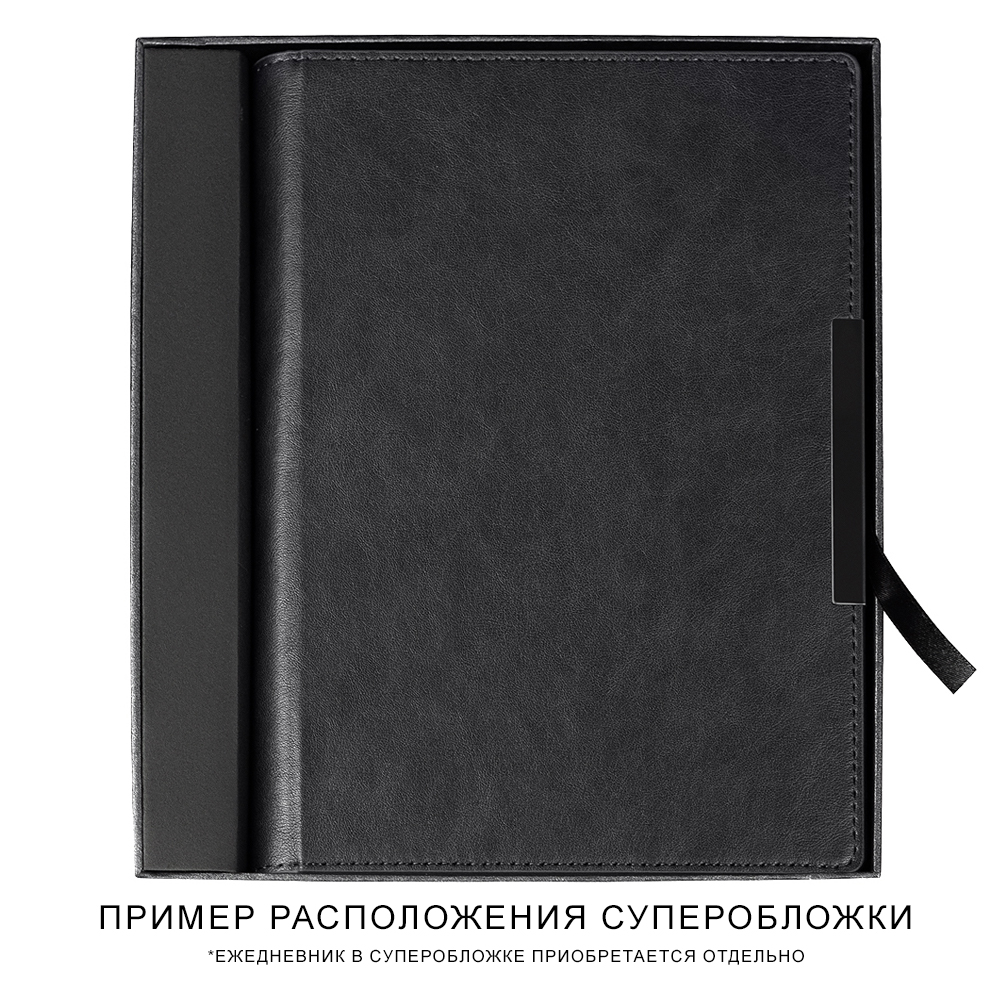 Коробка подарочная, темно-синяя Solution Superior, размер 23,8*22,3*3,7 см (Изображение 5)
