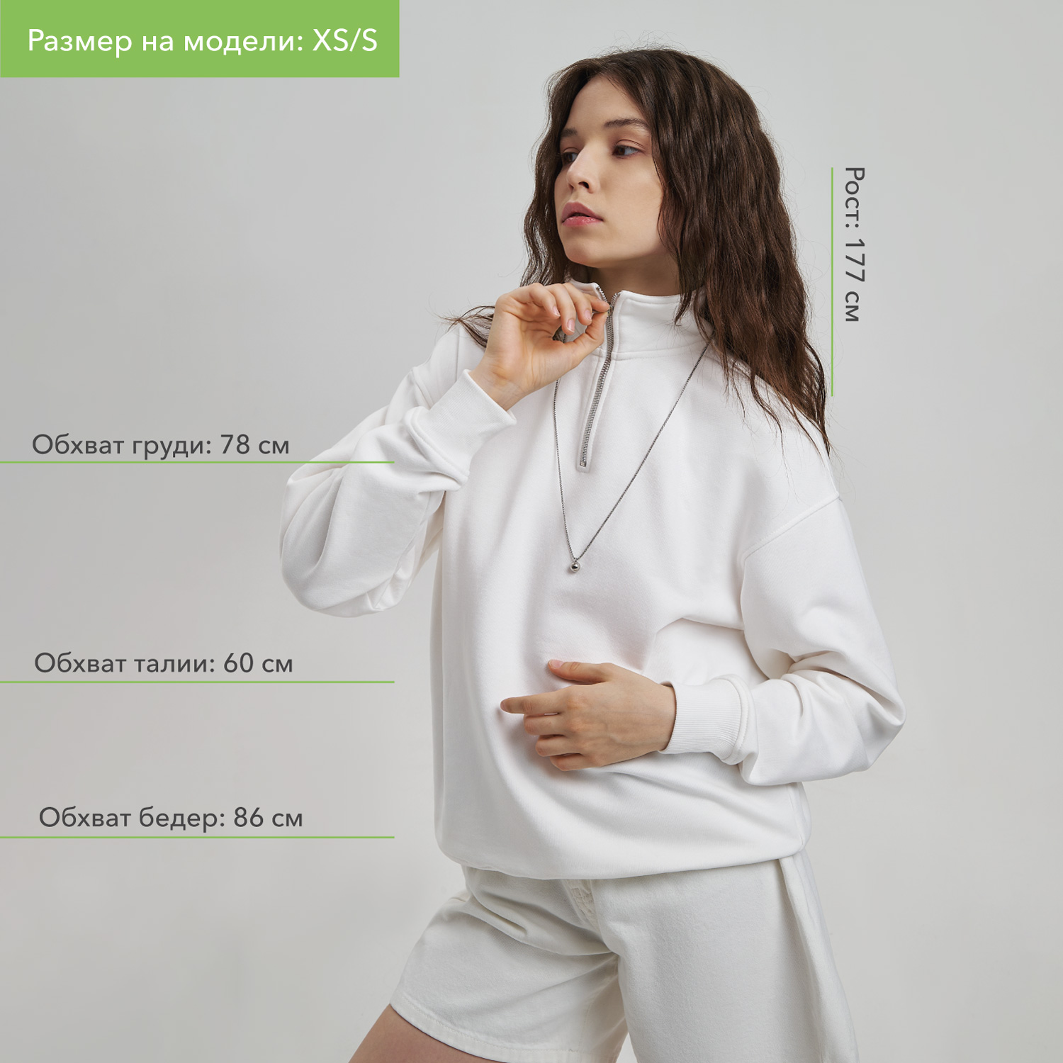 Толстовка на молнии унисекс Флоу (Flow), белая, размер 5XL/6XL (Изображение 5)