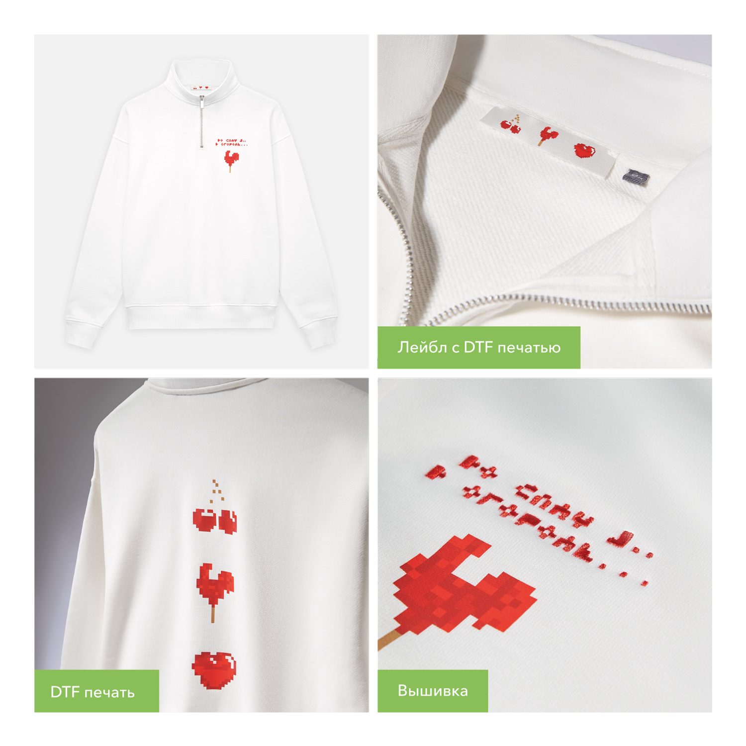 Толстовка на молнии унисекс Флоу (Flow), белая, размер 5XL/6XL (Изображение 15)