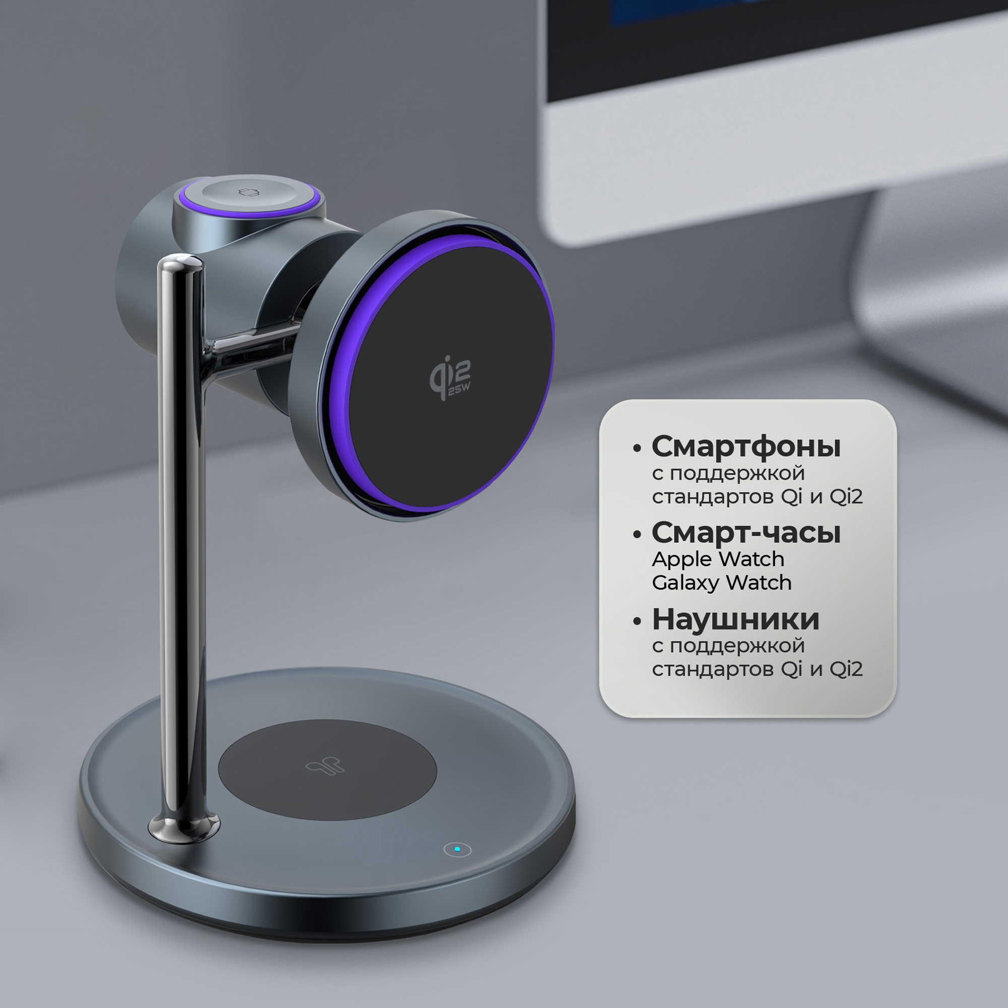 Беспроводная зарядная станция 3 в 1 QI2.2 Max Power, Серая, Deppa (Изображение 3)