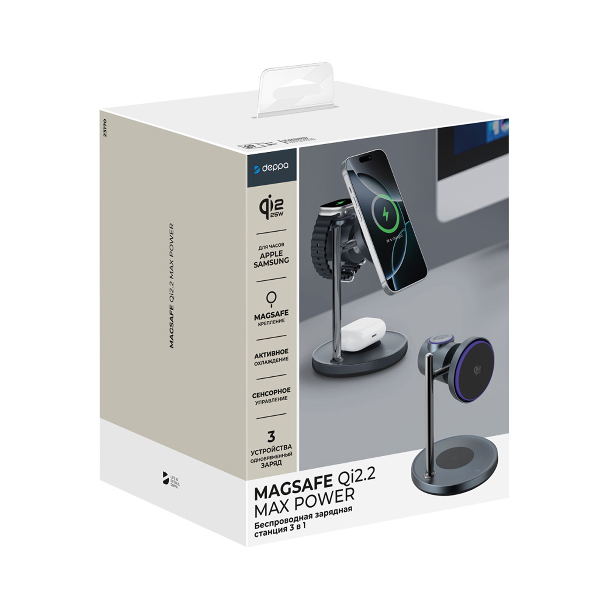 Беспроводная зарядная станция 3 в 1 QI2.2 Max Power, Серая, Deppa (Изображение 5)