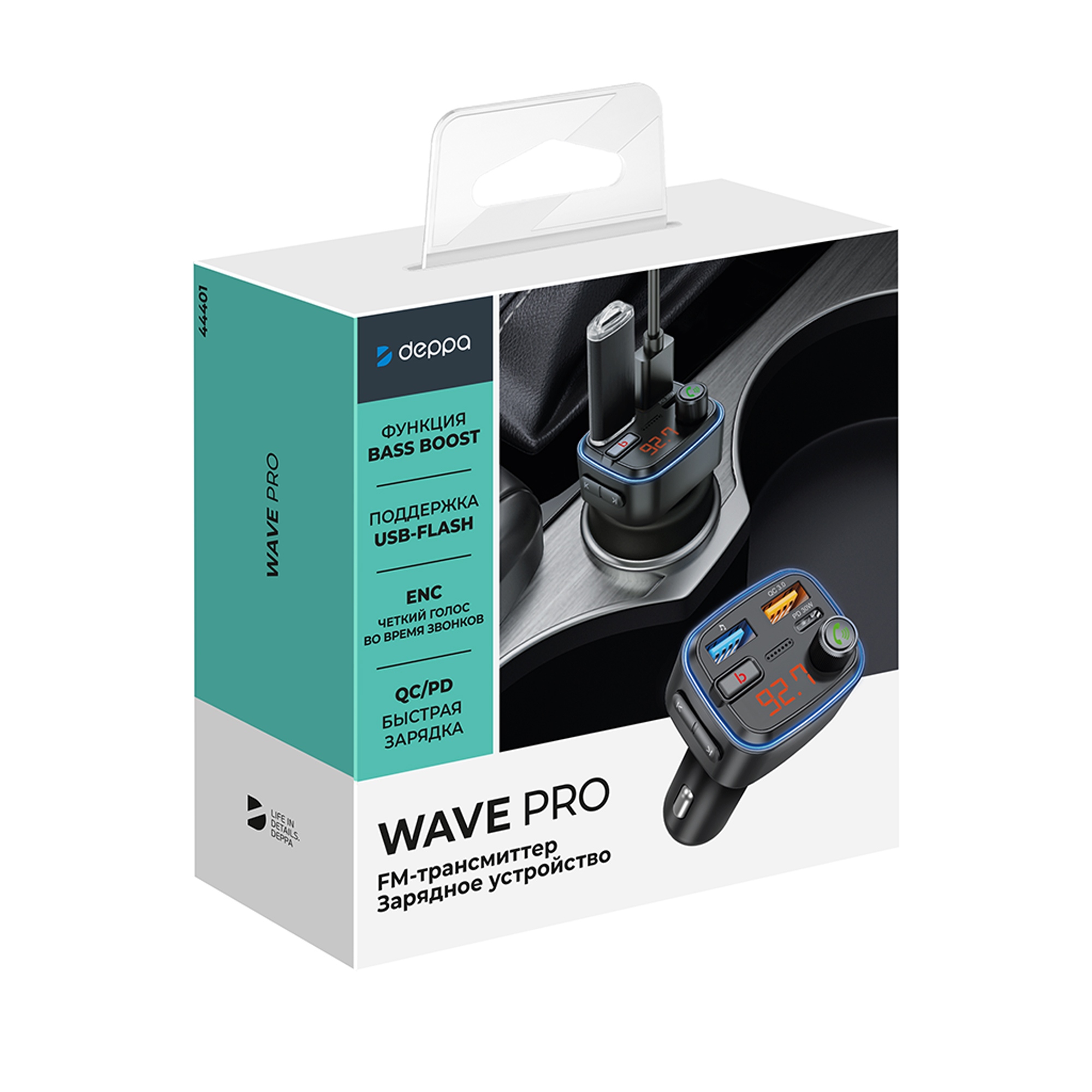 FM-трансмиттер Wave Pro, QC/PD, LED, 48Вт, ENC, Bass boost (Изображение 8)