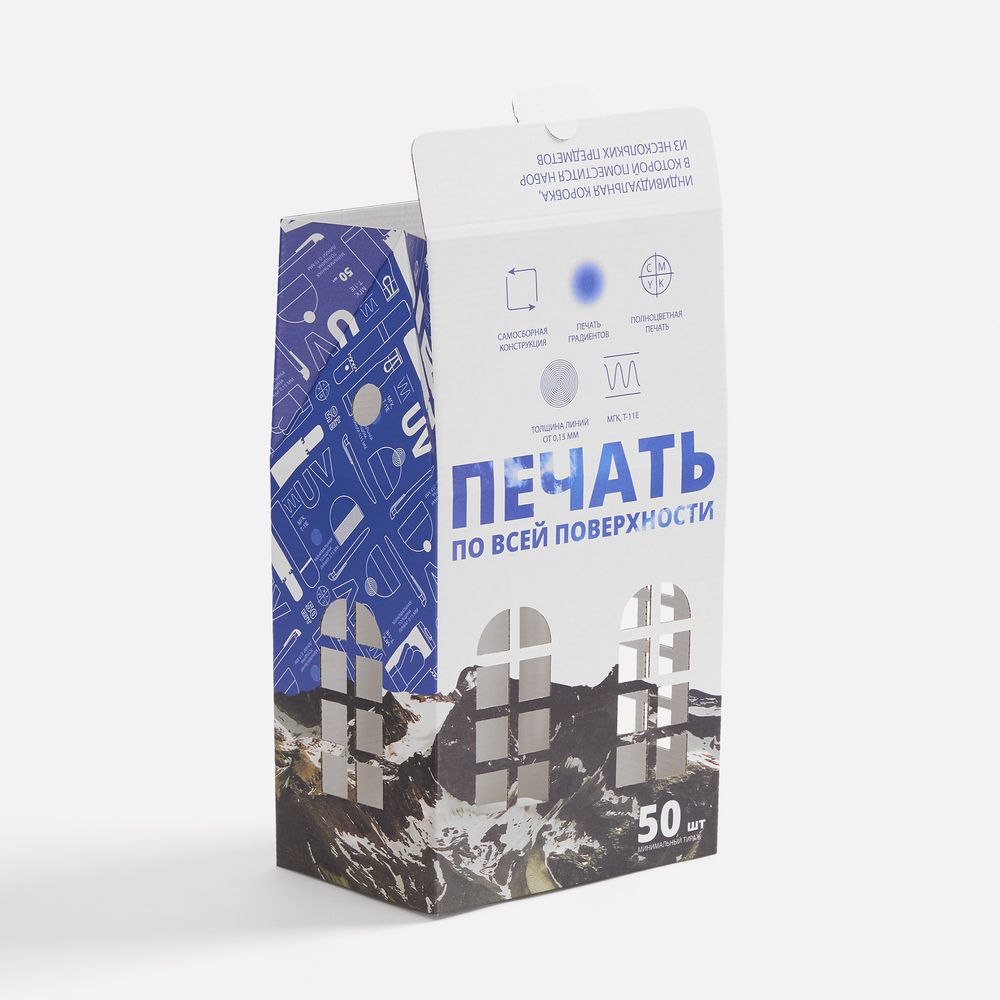 Коробка «Домик», L, с печатью на заказ (Изображение 3)