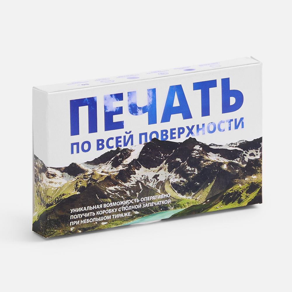 Коробка с полноцветной печатью для аккумулятора Fast Trick (Изображение 1)