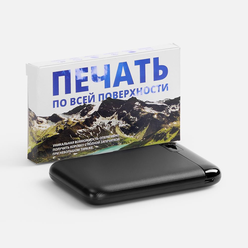 Коробка с полноцветной печатью для аккумулятора Fast Trick (Изображение 2)