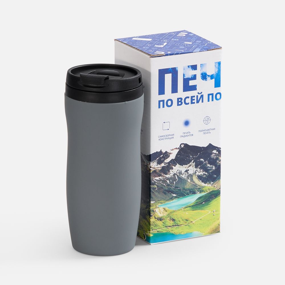 Коробка с полноцветной печатью для термостакана Forma (Изображение 2)