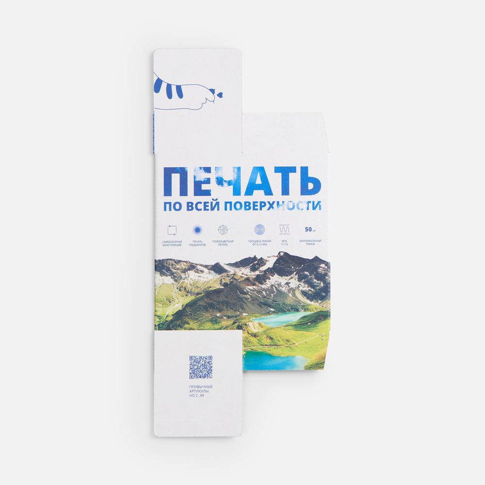 Коробка с полноцветной печатью для термостакана Canella (Изображение 3)