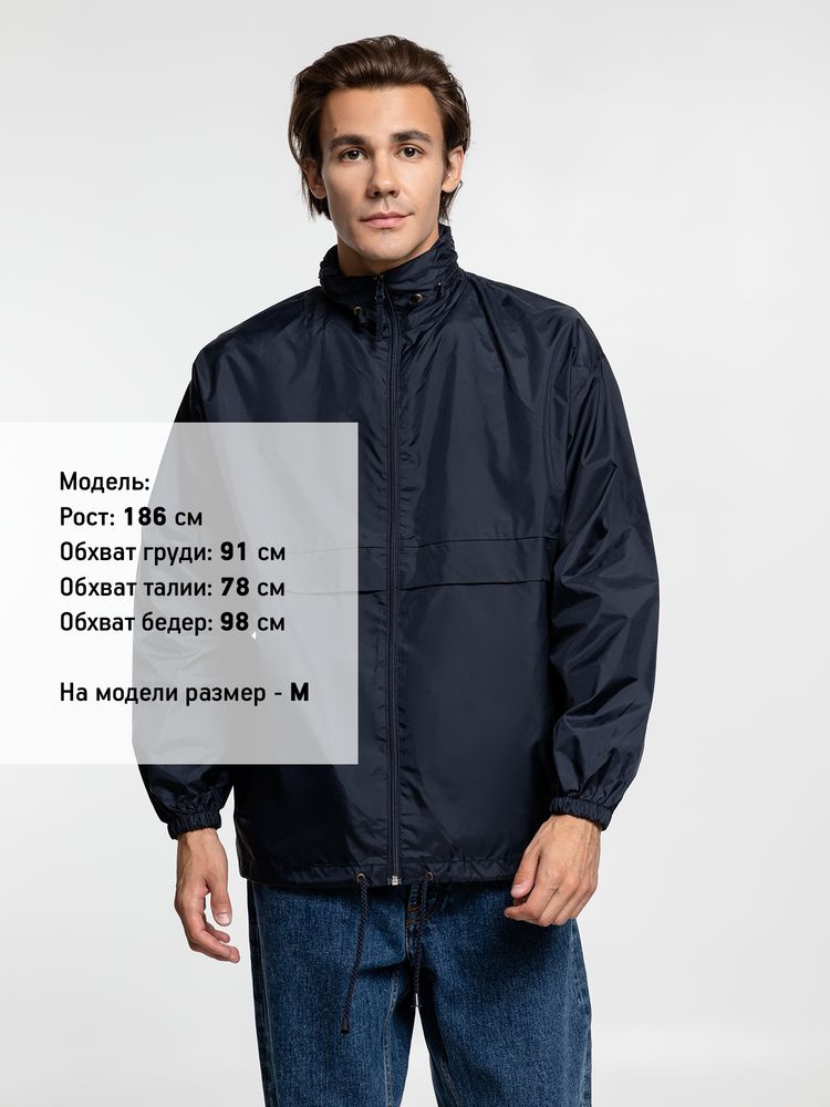 Ветровка из нейлона Surf 210, темно-синяя (navy), размер XS (Изображение 6)