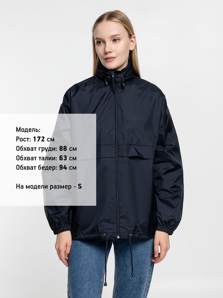 Ветровка из нейлона Surf 210, темно-синяя (navy), размер XS (Изображение 10)