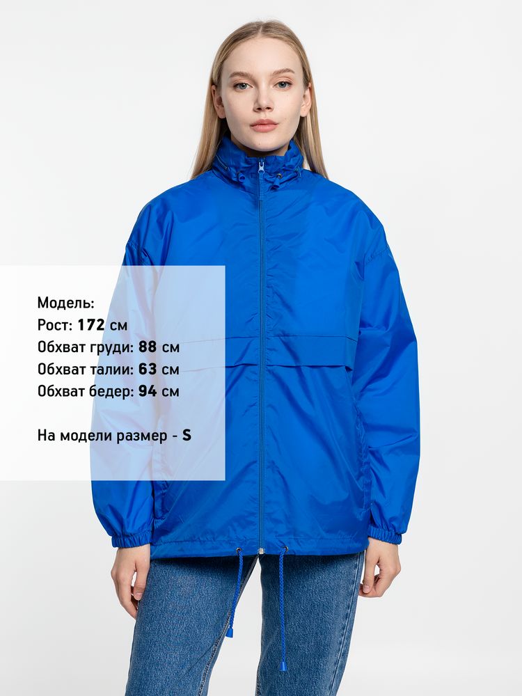 Ветровка из нейлона Surf 210, ярко-синяя (royal), размер XS (Изображение 10)