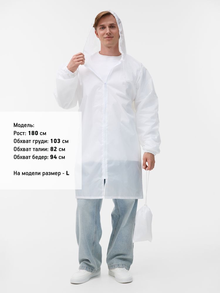 Дождевик Rainman Zip, белый, размер 3XL (Изображение 4)