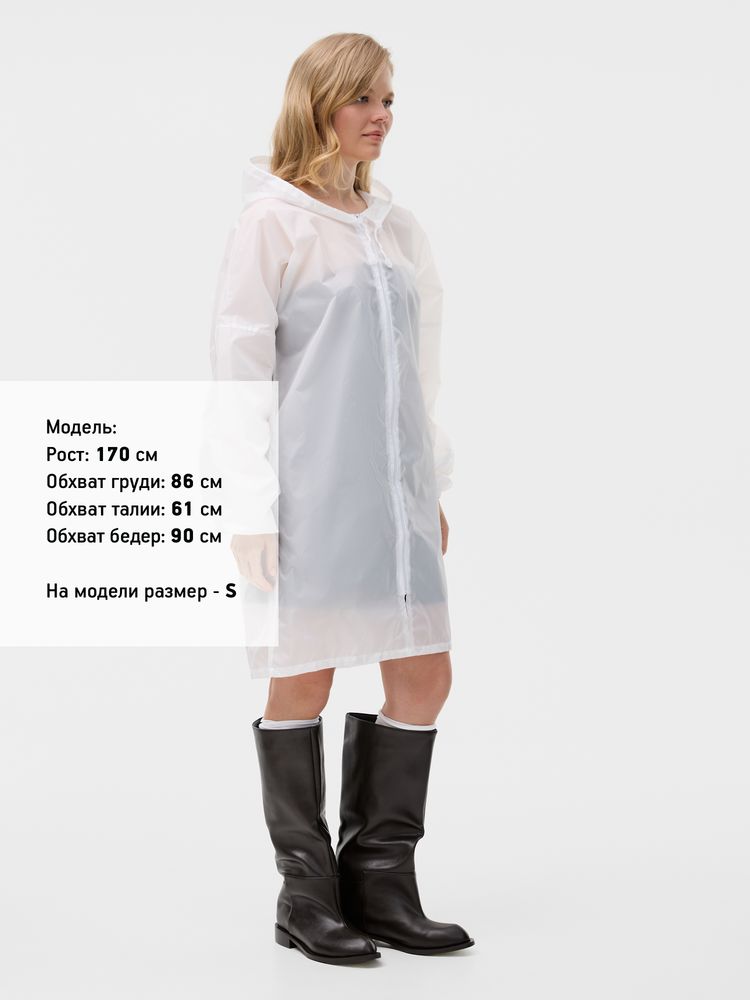 Дождевик Rainman Zip, белый, размер 3XL (Изображение 9)