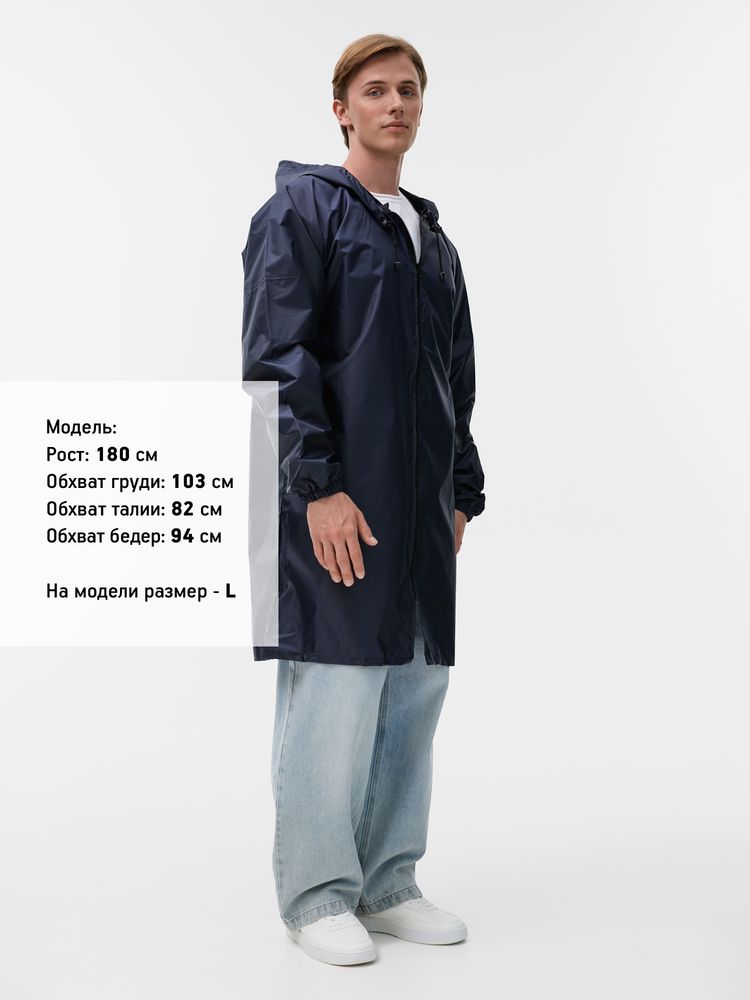 Дождевик Rainman Zip, темно-синий, размер 4XL (Изображение 4)