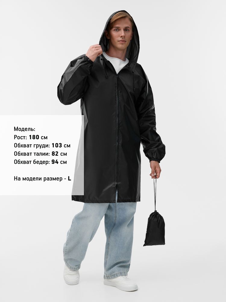 Дождевик Rainman Zip, черный, размер 3XL (Изображение 4)