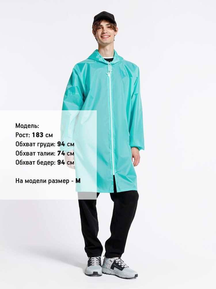 Дождевик Rainman Zip, бирюзовый (тиффани), размер 4XL (Изображение 10)