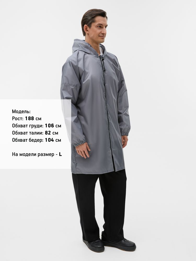 Дождевик Rainman Zip, серый, размер XXL (Изображение 7)