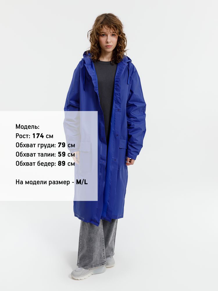 Дождевик RainDrop, ярко-синий, размер 3XL/4XL (Изображение 8)