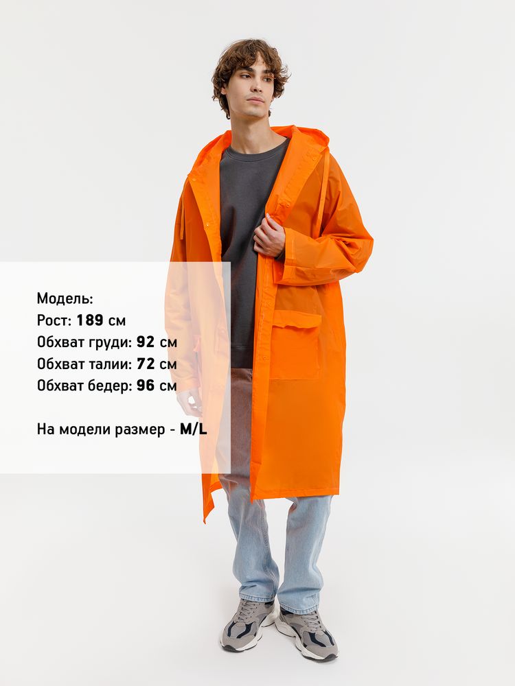 Дождевик RainDrop, оранжевый, размер 3XL/4XL (Изображение 8)