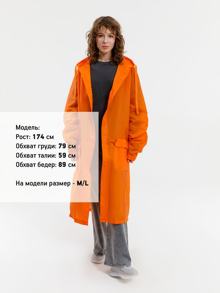 Дождевик RainDrop, оранжевый, размер 3XL/4XL (Изображение 13)